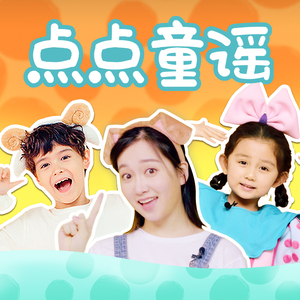 中国唯一一次黑毛时装秀
