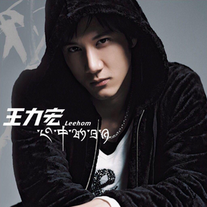 中国唯一一次黑毛时装秀
