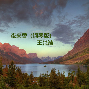 中国唯一一次黑毛时装秀
